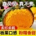 《电商一件代发》贝贝南瓜供应多多，抖店，视频号，淘宝，