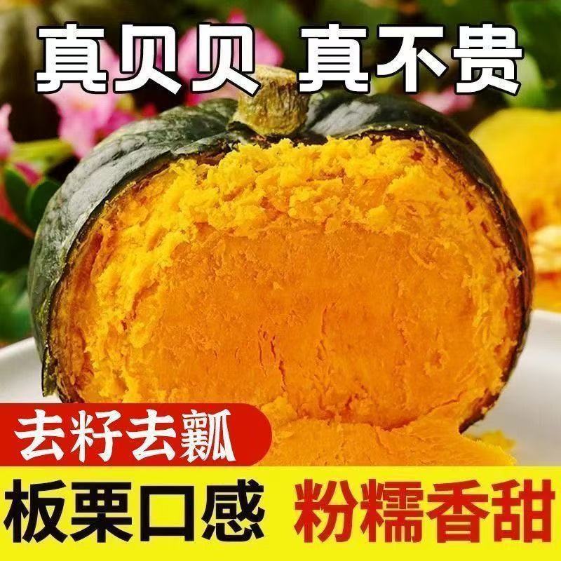 《电商一件代发》贝贝南瓜供应多多，抖店，视频号，淘宝，