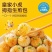 皇家小虎生煎包,口口爆汁,小巧精致,美味营养