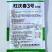 旺庆春3号春夏大白菜种子黄心大白菜种籽抗抽薹高抗病早熟春