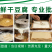 东北特色纯卤水手工干豆腐