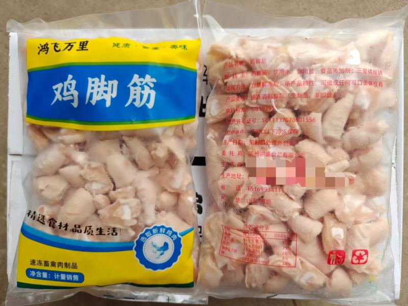9.5公斤鸿飞万里，鸡脚筋一刀切
