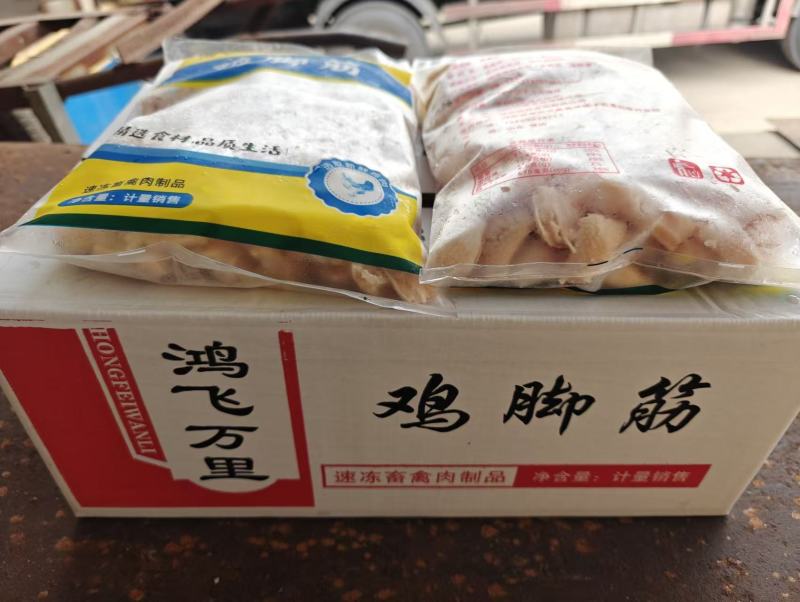 9.5公斤鸿飞万里，鸡脚筋一刀切