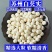 正宗苏州鸡头米干货茨实无硫野生祛湿煲汤料新货大颗粒去皮白