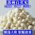 正宗苏州鸡头米干货茨实无硫野生祛湿煲汤料新货大颗粒去皮白