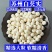 正宗苏州鸡头米干货茨实无硫野生祛湿煲汤料新货大颗粒去皮白