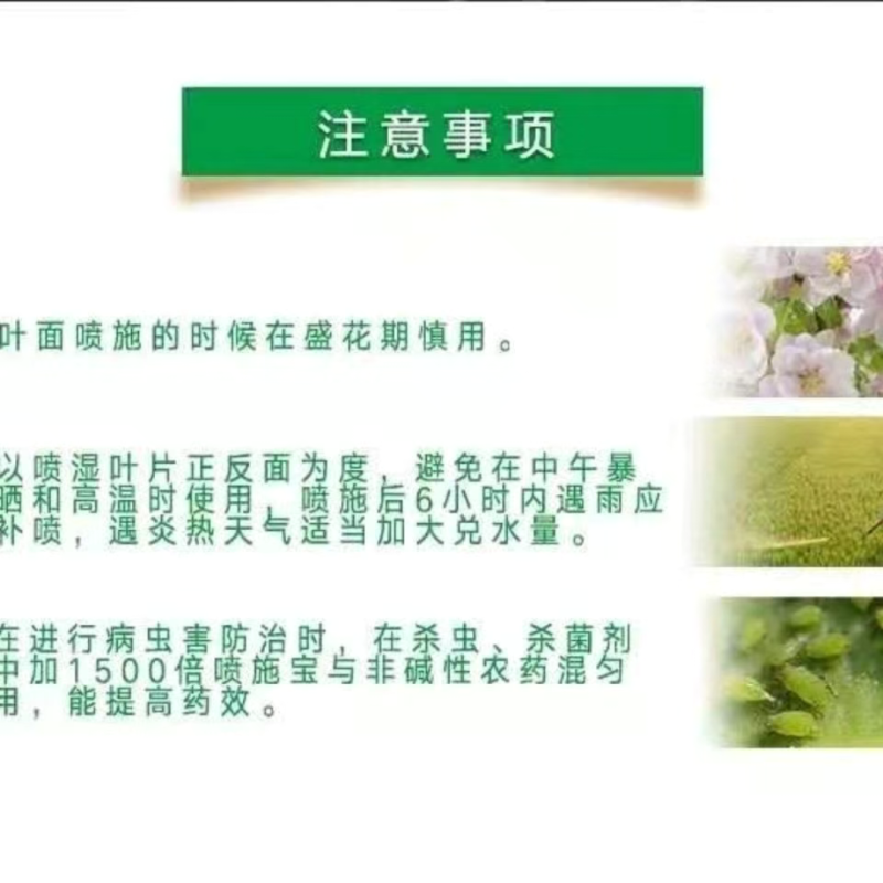 膨化磷酸二氢钾含量，99%新安集团出品可喷施冲施飞施通用