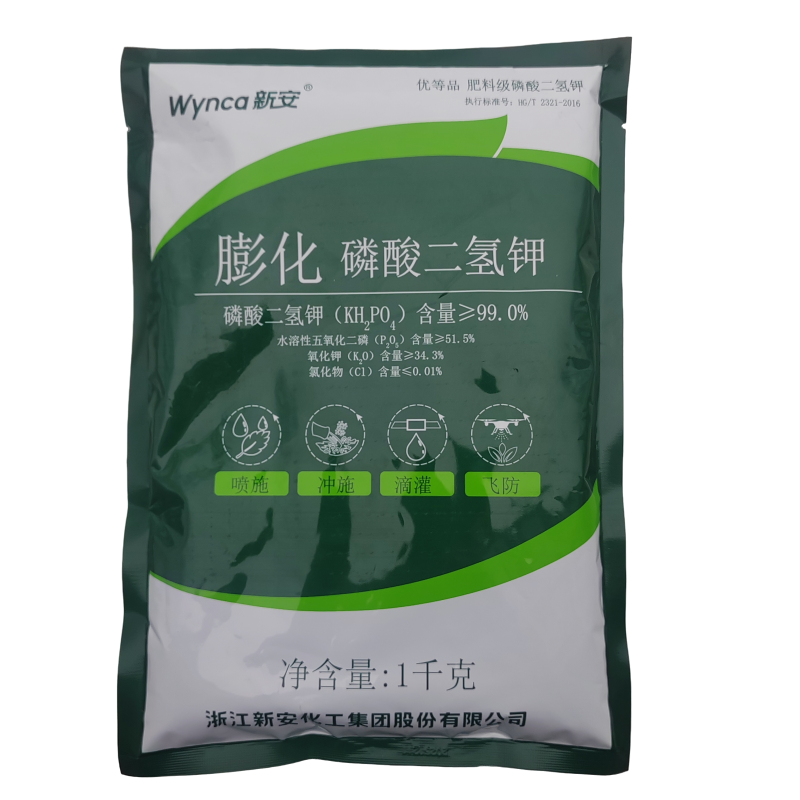 膨化磷酸二氢钾含量，99%新安集团出品可喷施冲施飞施通用