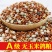 幼鸽粮鸽子饲料鸽子料无玉米无豌豆小嘴鸽观赏鸽信鸽幼鸽粮