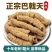 正宗巴戟天中药材老树新货批发抽芯紫肉蒸盐制巴戟肉煲汤泡酒