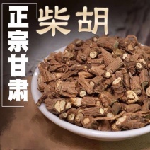 柴胡纯无硫甘肃省北柴胡切片干净无杂小柴