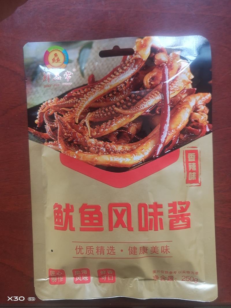鱿鱼风味酱电商团购私域**111111