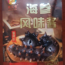 海参风味酱电商团购私域！！！！！！！！！！！！！