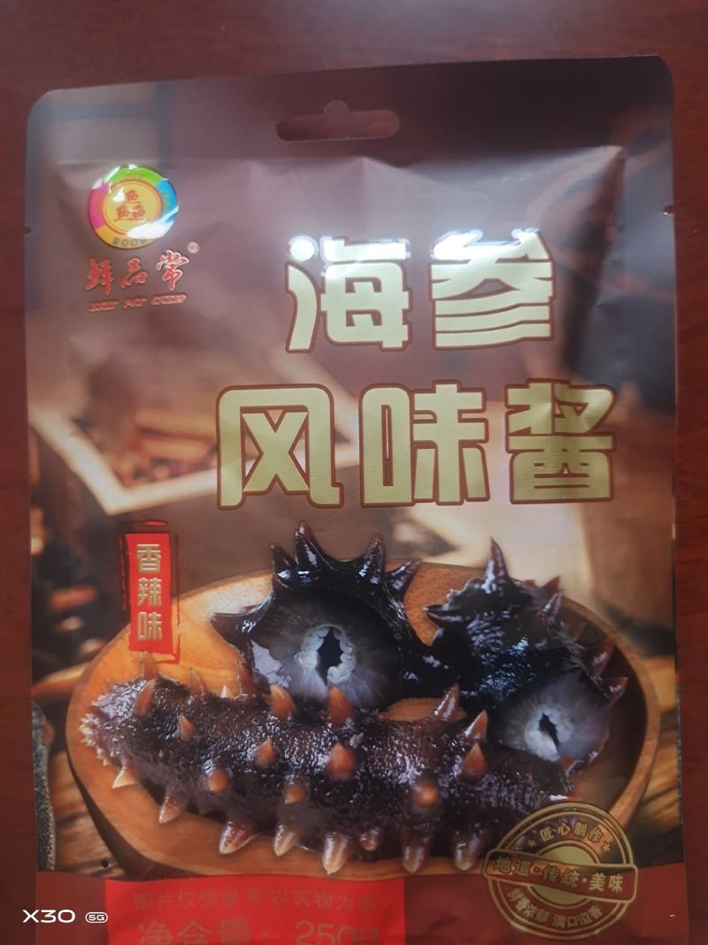 海参风味酱电商团购私域！！！！！！！！！！！！！