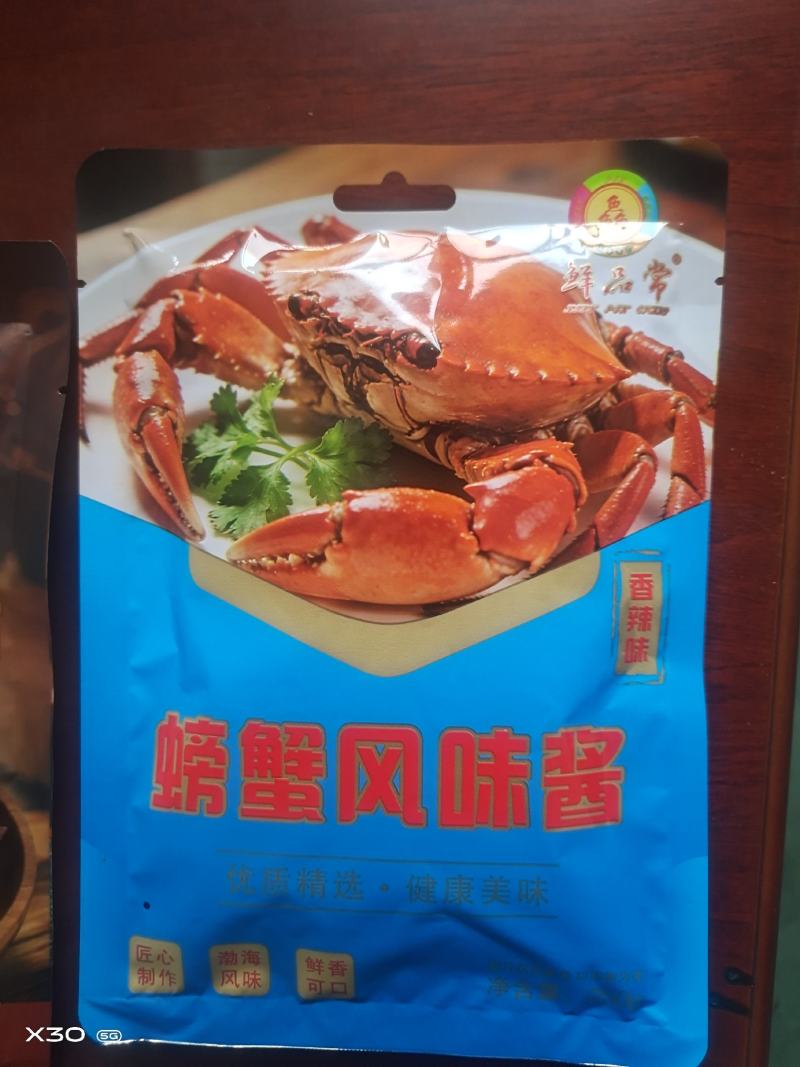 螃蟹风味酱电商团购私域！！！！！！！！！！！！！！！