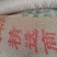 黄豆