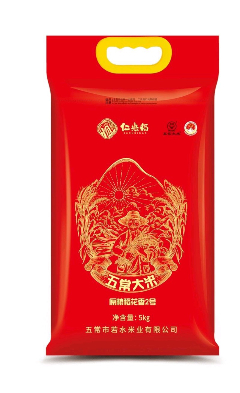 五常大米仁汇稻