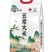 五常大米仁汇稻