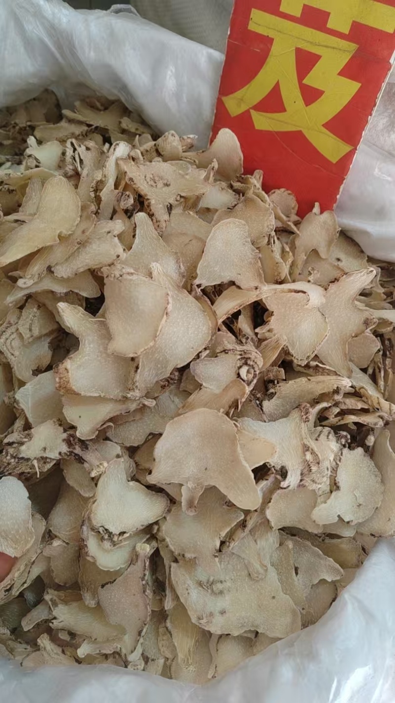 正宗白芨中药材旱白芨片三叉白及面膜粉软膜野生白及新货切片