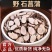 石菖蒲中药材一等品真品水石菖蒲专用正品无硫优质新货批发干