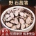 石菖蒲中药材一等品真品水石菖蒲专用正品无硫优质新货批发干