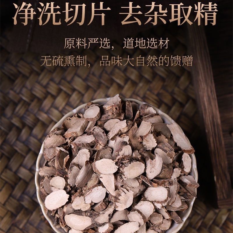 石菖蒲中药材一等品真品水石菖蒲专用正品无硫优质新货批发干
