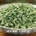 荷叶茶精选荷叶颗粒干净整洁批发零售