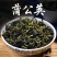 蒲公英叶精选优质蒲公英叶批发零售