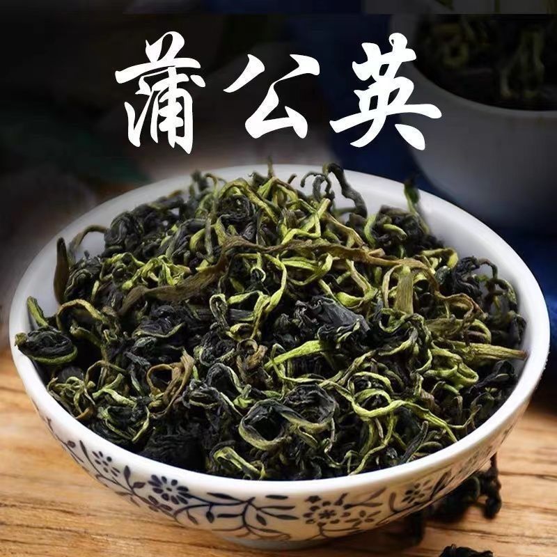 蒲公英叶精选优质蒲公英叶批发零售