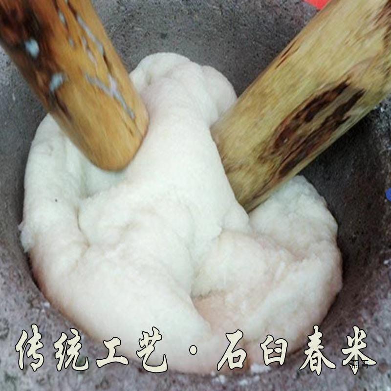 手工糍粑，湖南特产