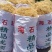 龙须菜，清水，微盐，潮菜，粗条，细条规格齐全保品质包售后