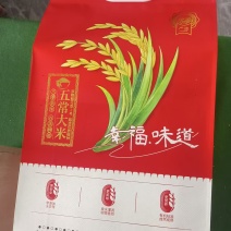 五常稻花香2号大米产地直销保质保真优质一等