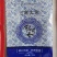 2025五常稻花香2号大米产地直销保质保真优质一等