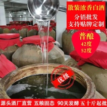 纯粮原浆白酒
