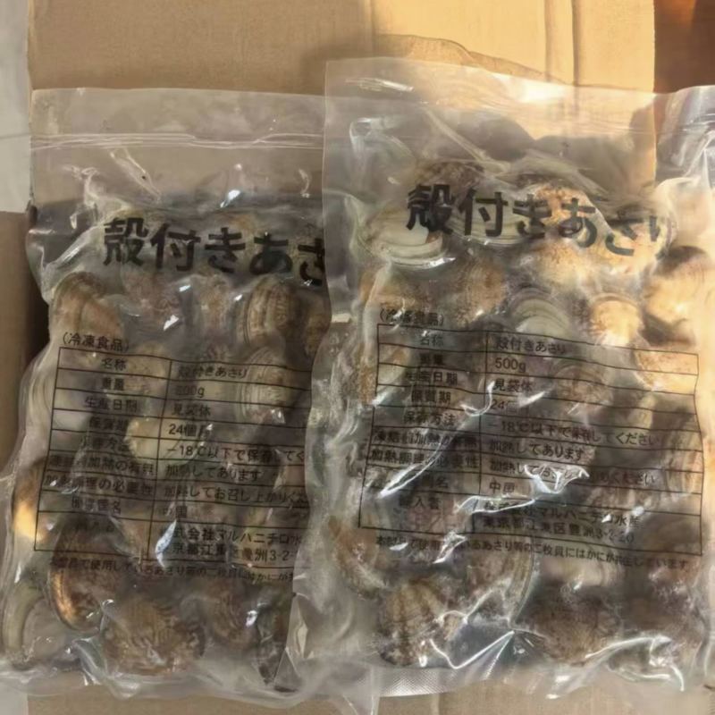 出口花甲一袋500g自家工厂便宜处理，量大价优。欢迎咨询