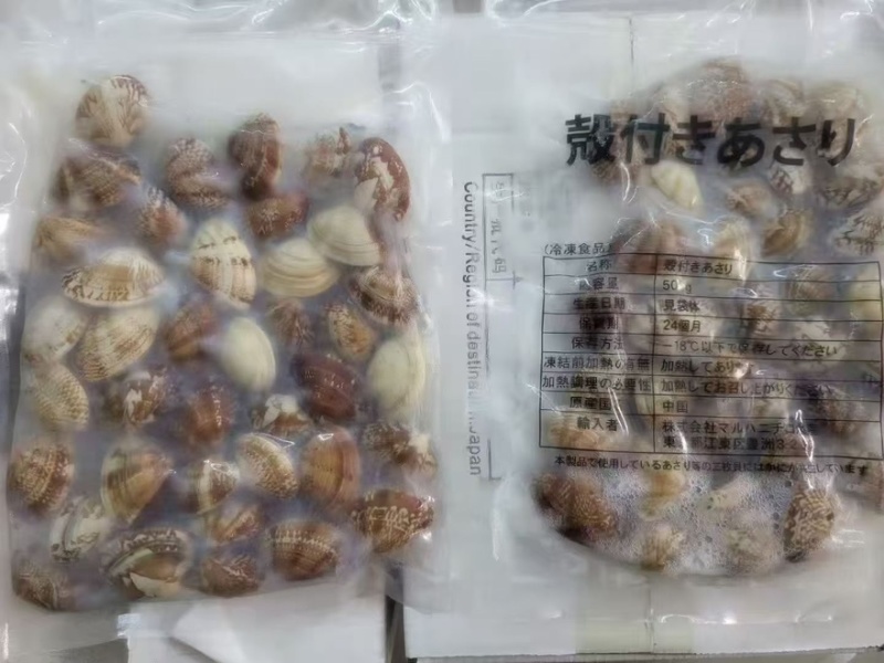 出口花甲一袋500g自家工厂便宜处理，量大价优。欢迎咨询