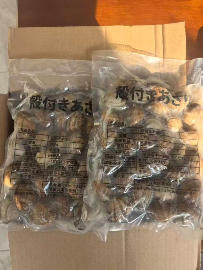 出口花甲一袋500g自家工厂便宜处理，量大价优。欢迎咨询