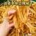 白辣椒无盐水煮