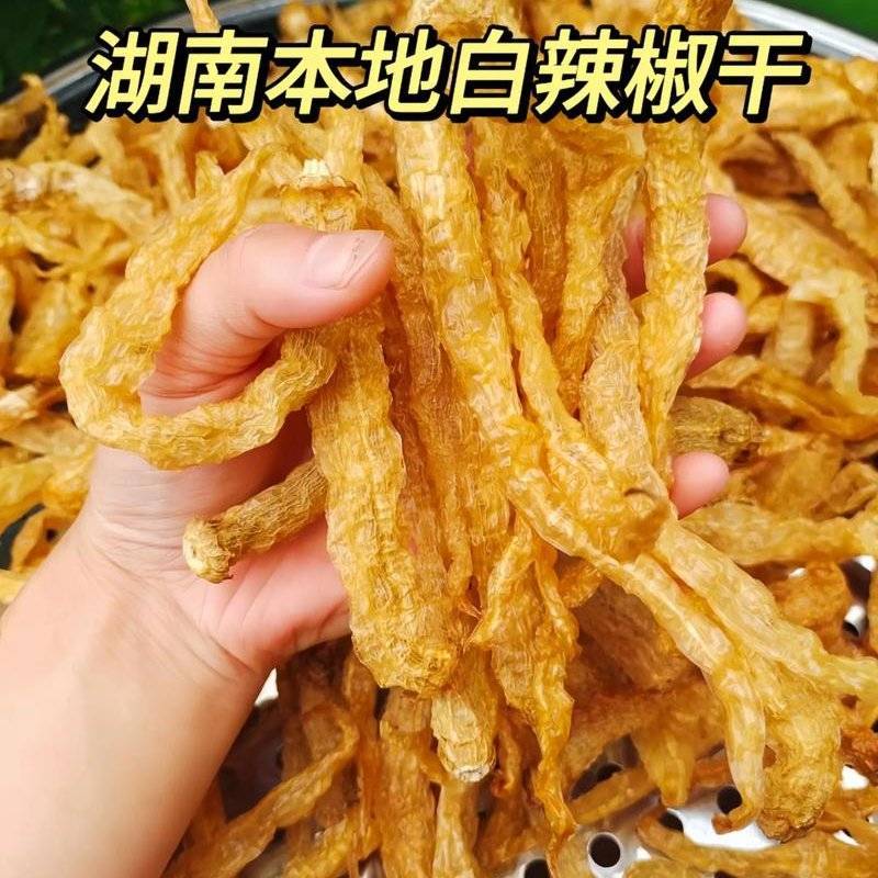 白辣椒无盐水煮