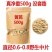 【净重500g】甘肃黄芪正宗岷县无硫黄芪片