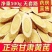 【净重500g】甘肃黄芪正宗岷县无硫黄芪片