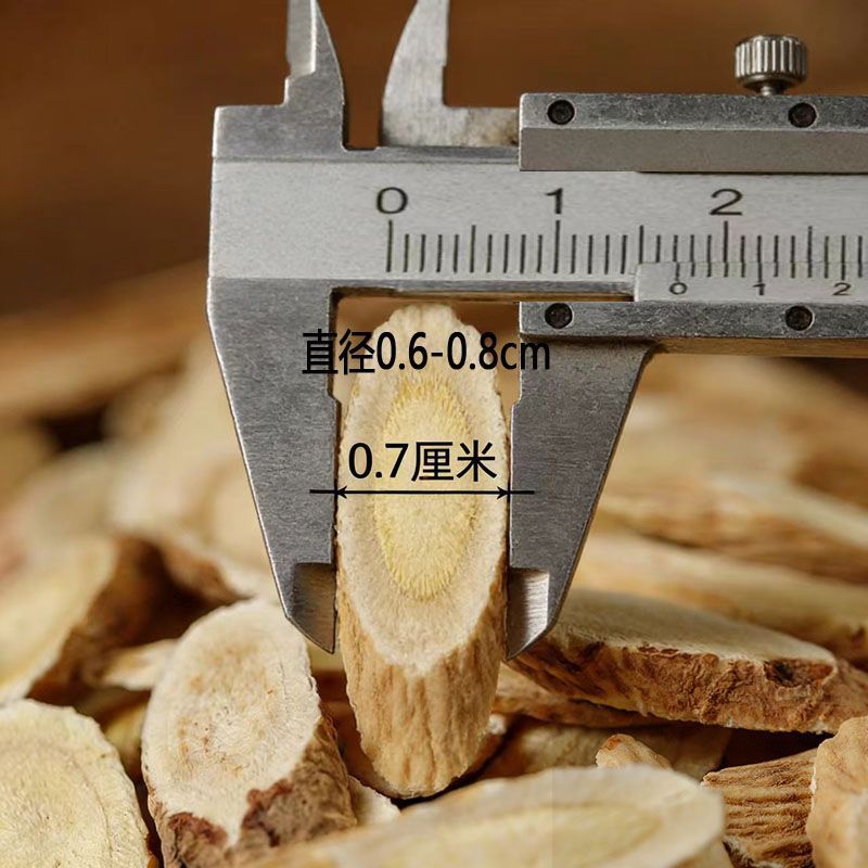【净重500g】甘肃黄芪正宗岷县无硫黄芪片