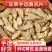 【净重500g】甘肃黄芪正宗岷县无硫黄芪片