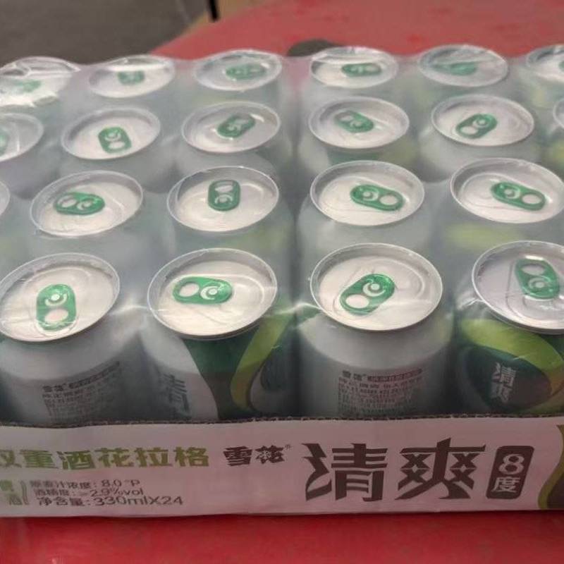 雪花清爽330擦码