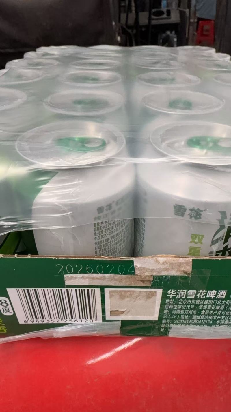 雪花清爽330擦码