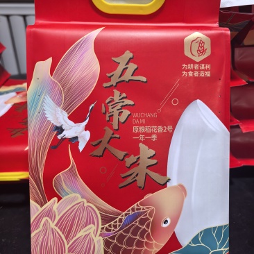 大米