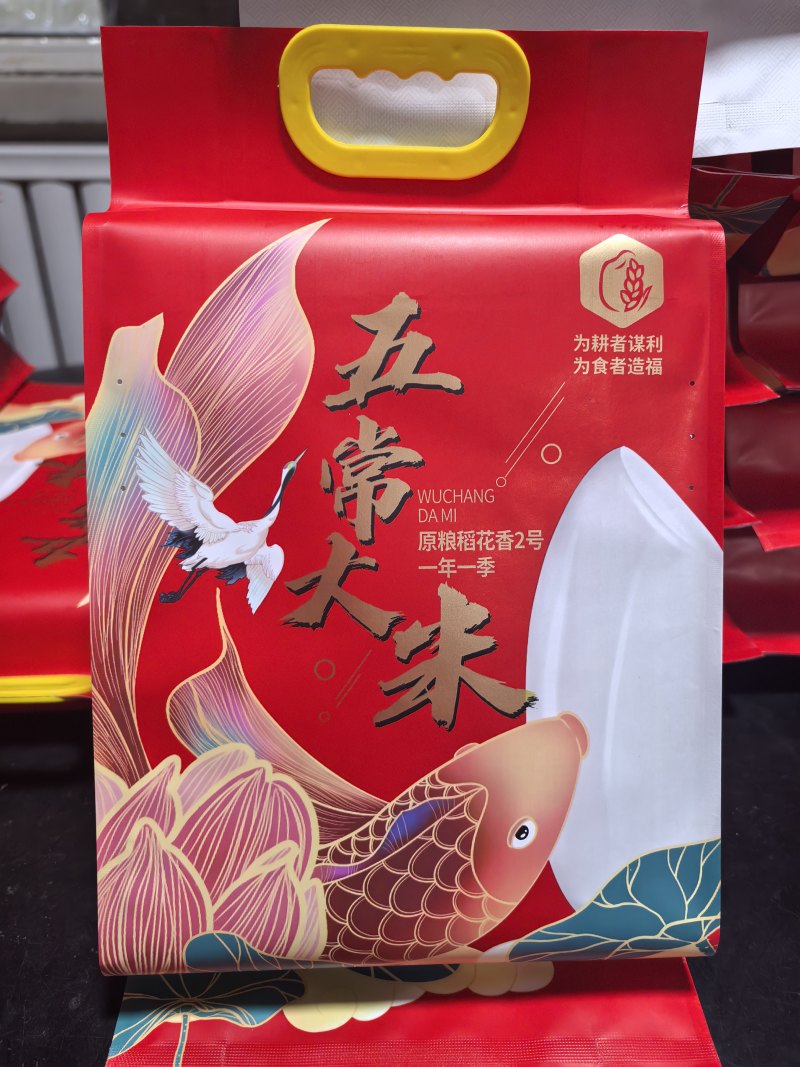 大米