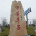 纸袋富士个大、色红、耐运输，货价期长，甜度大。