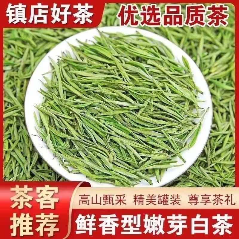 贵州黄金牙