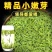 贵州黄金牙